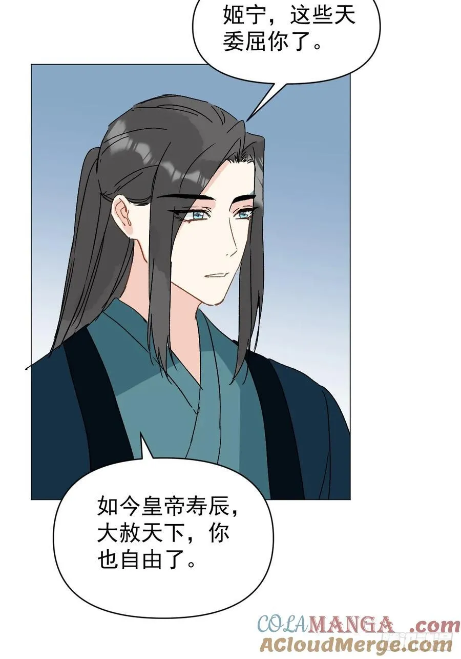 68 我们回家24