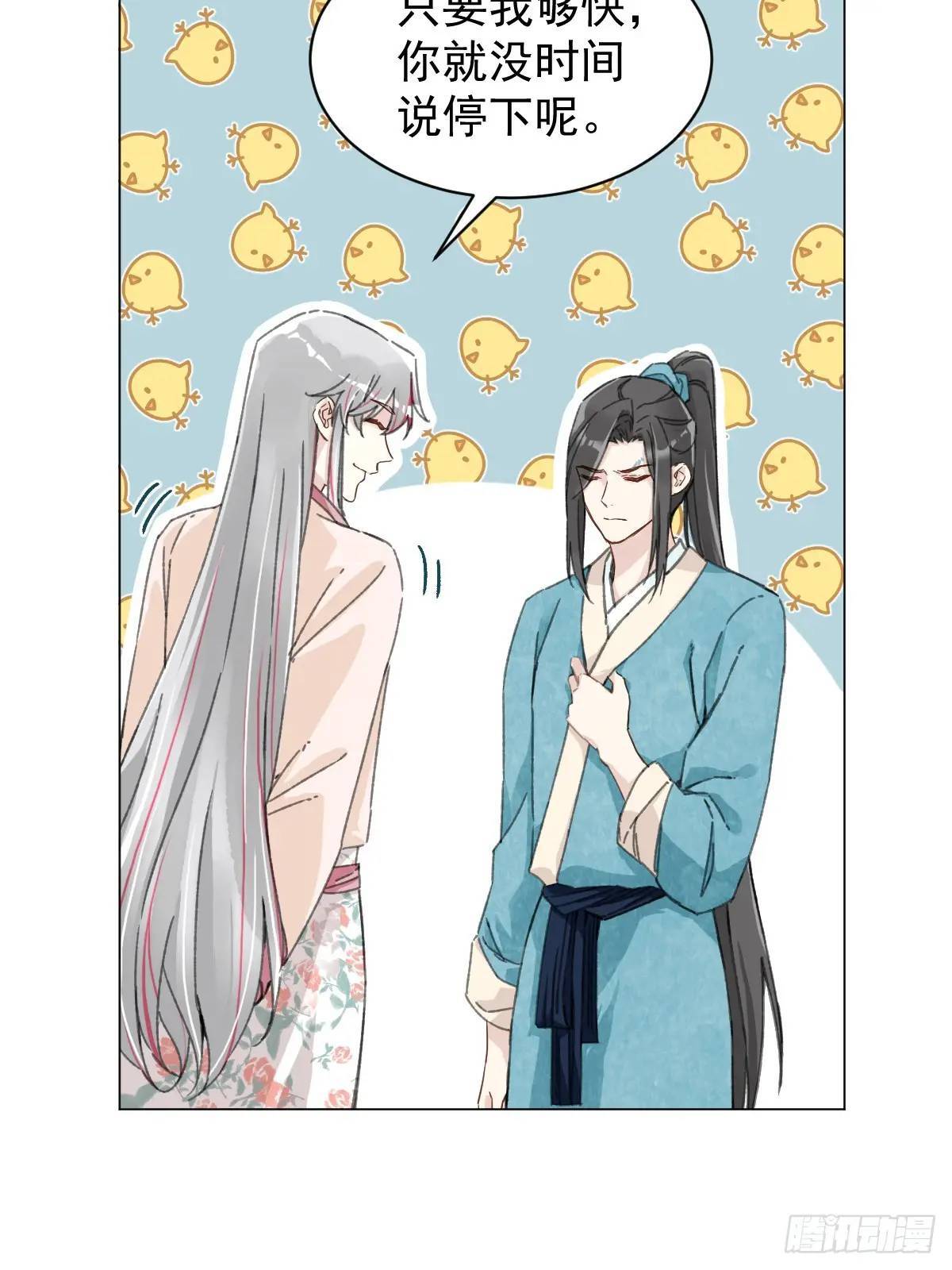 033 只要听话就够了22