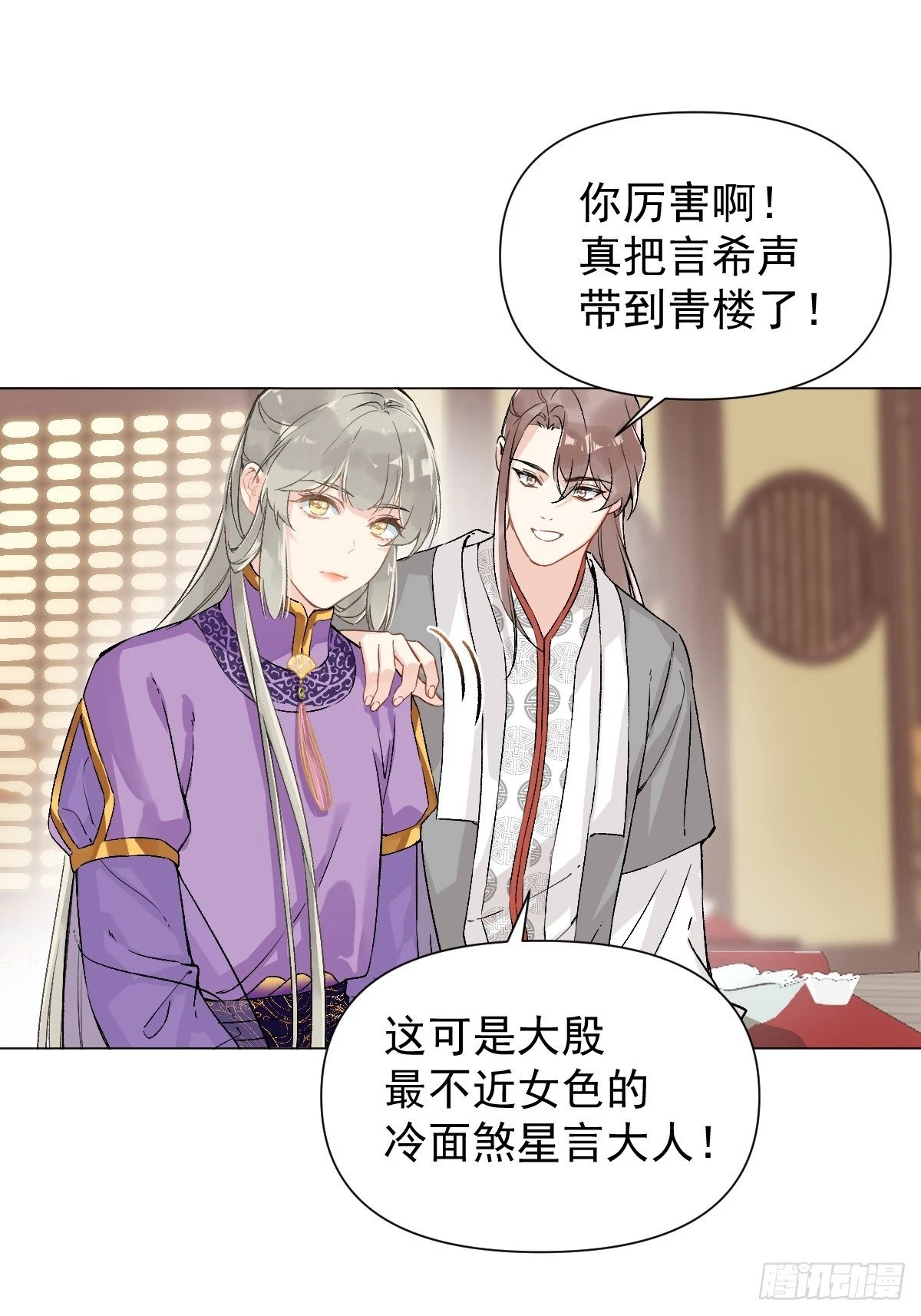 016 在他面前出丑29