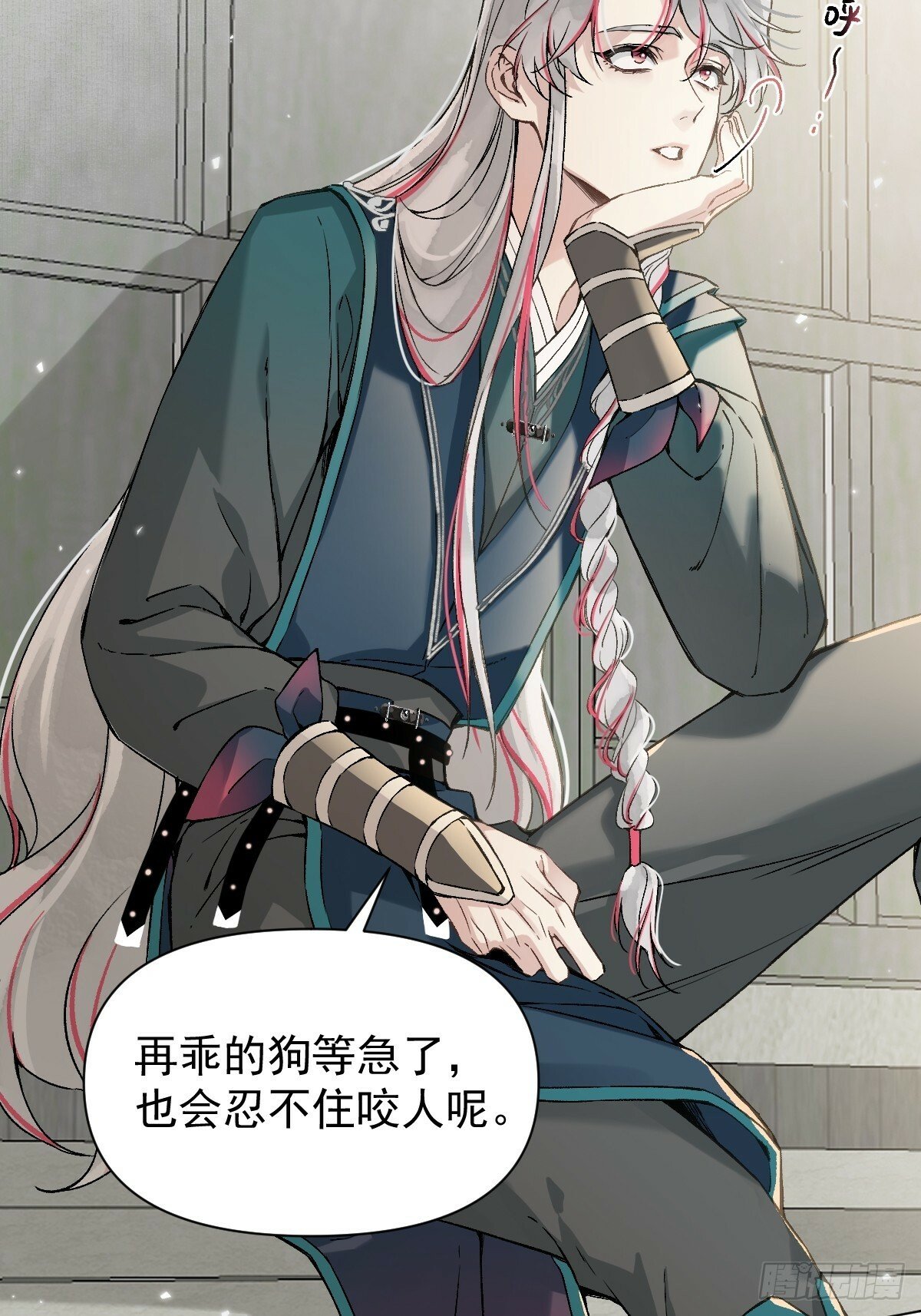 022 身份暴露？15
