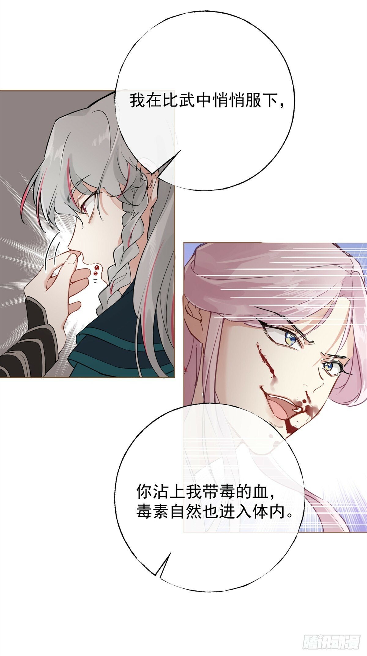 03 失控的狂犬64