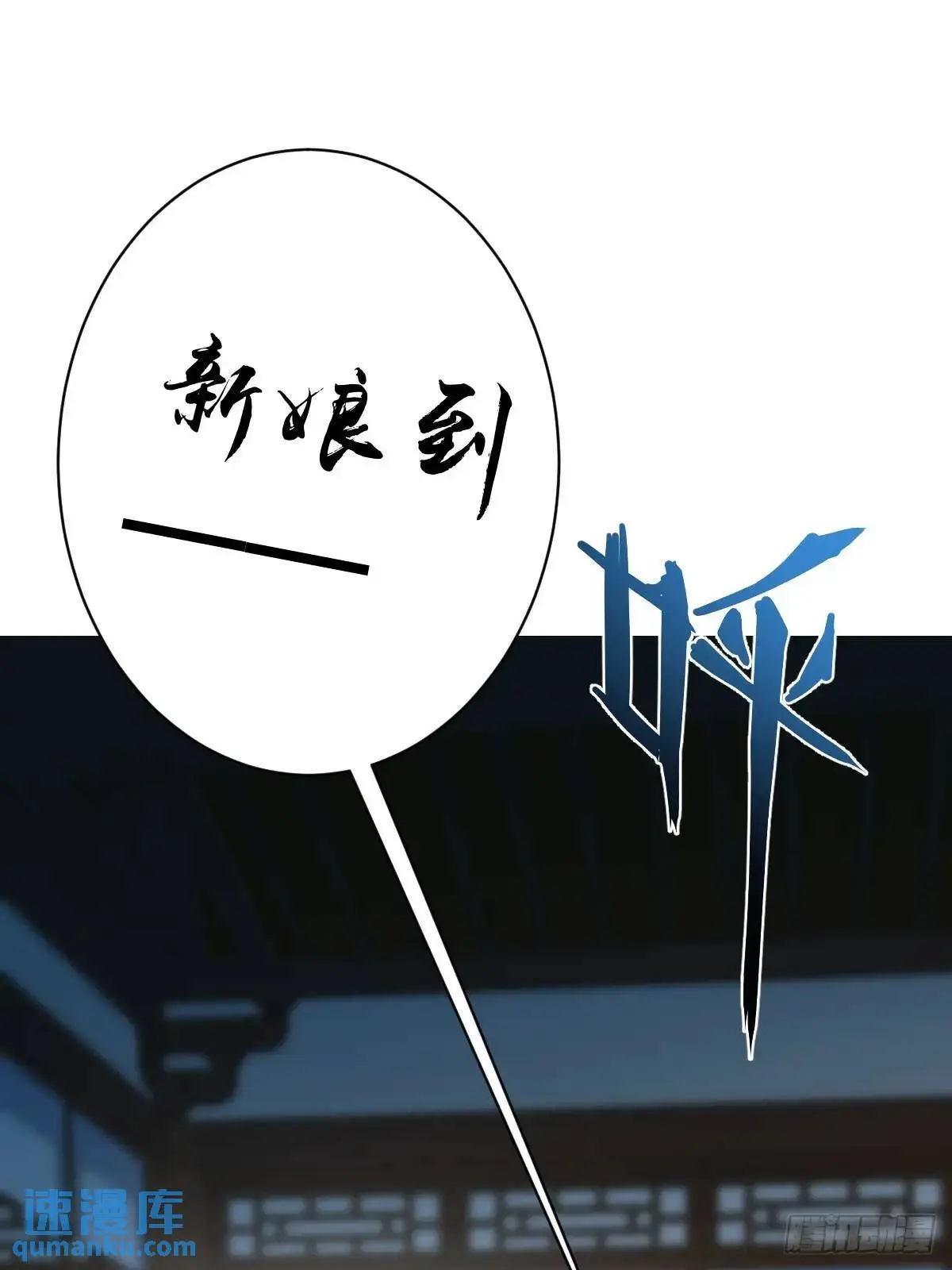 043 并不厌恶他31