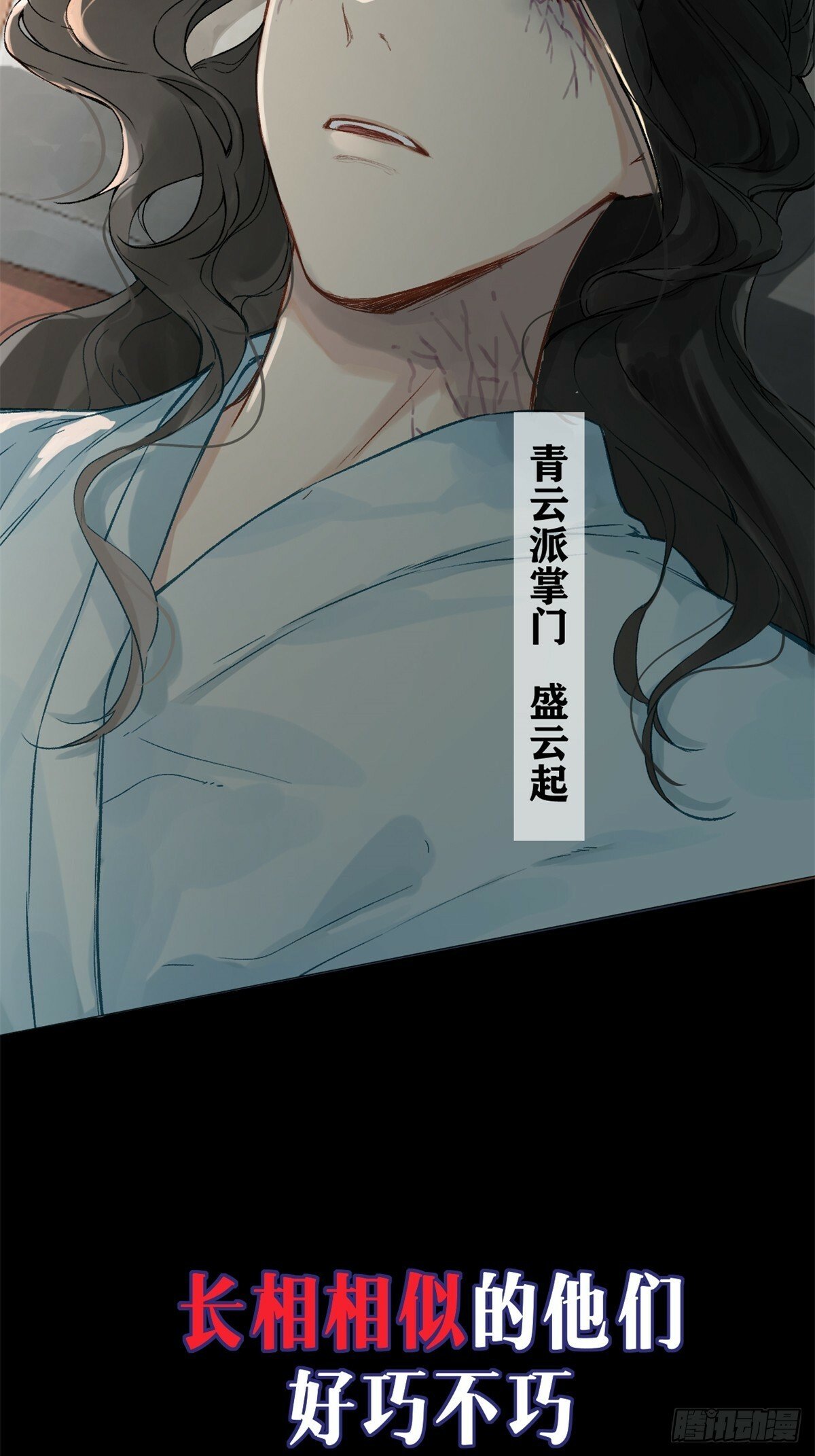 预告2