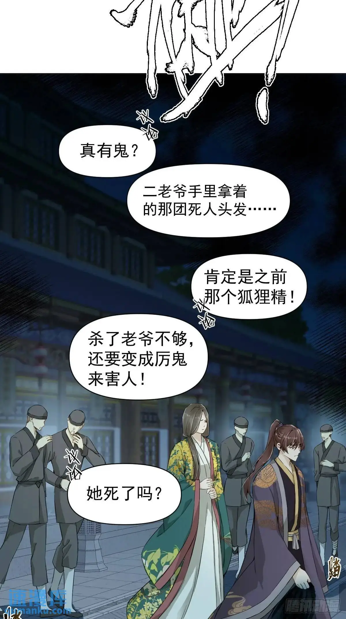 037 我认定的师父8