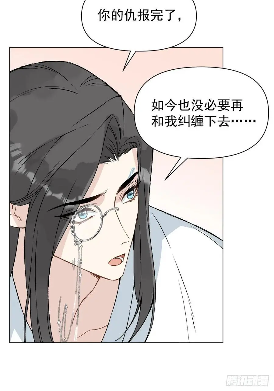 047 只对你有兴趣14