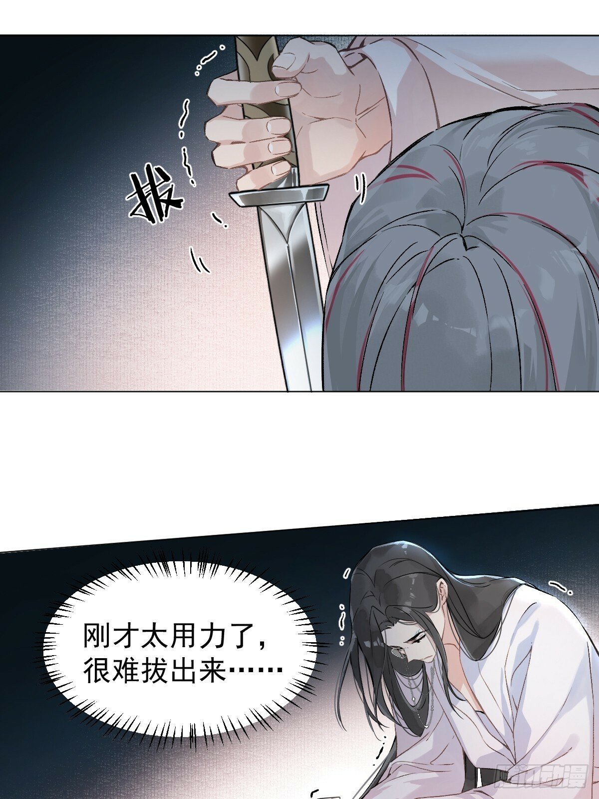 025 你让我恶心22