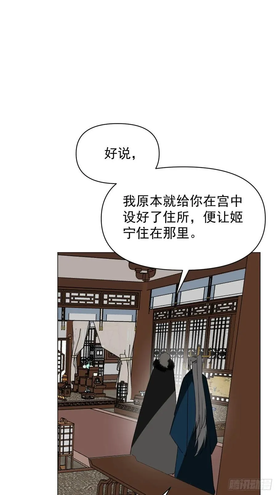 063 帮帮弟子11