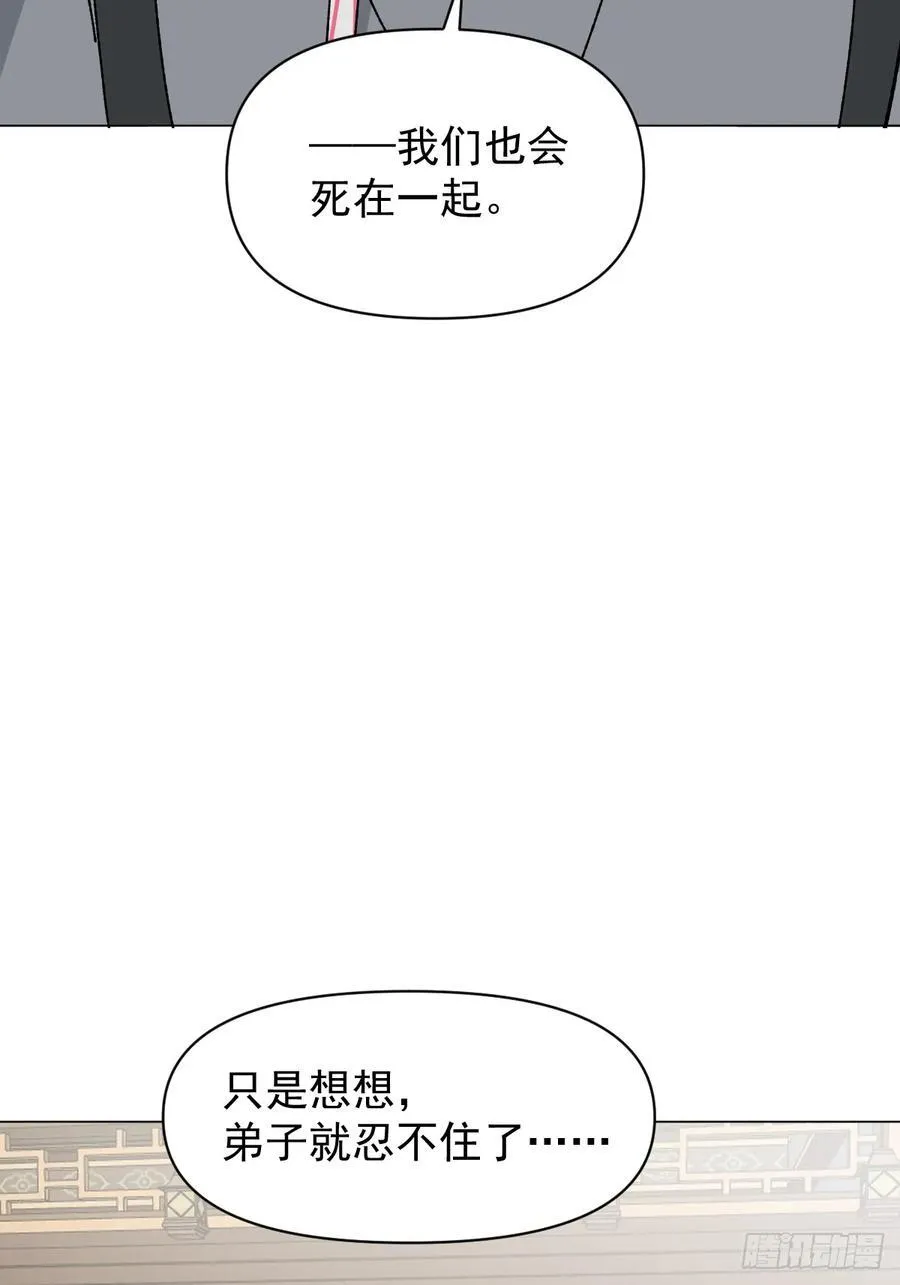 064 出征17