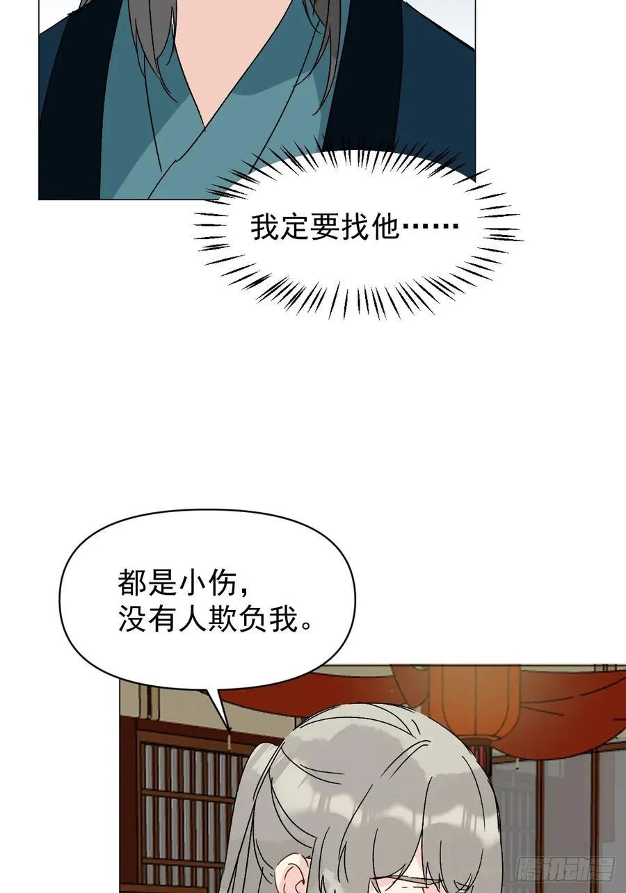 68 我们回家28