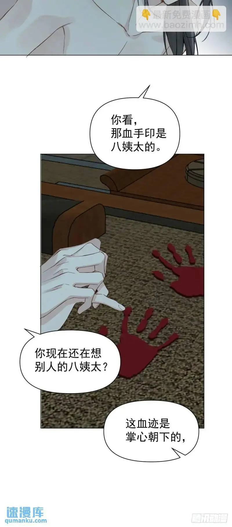036 能让你痛的人36