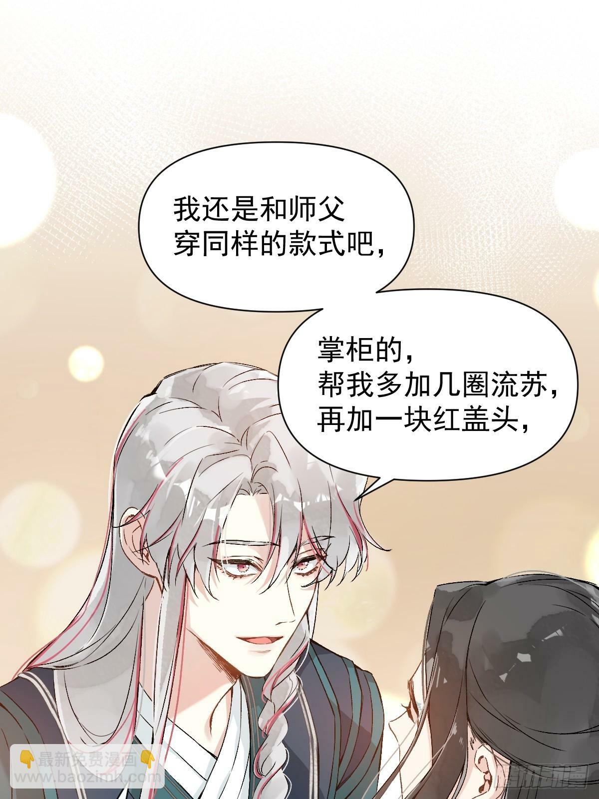 023 大婚之日13