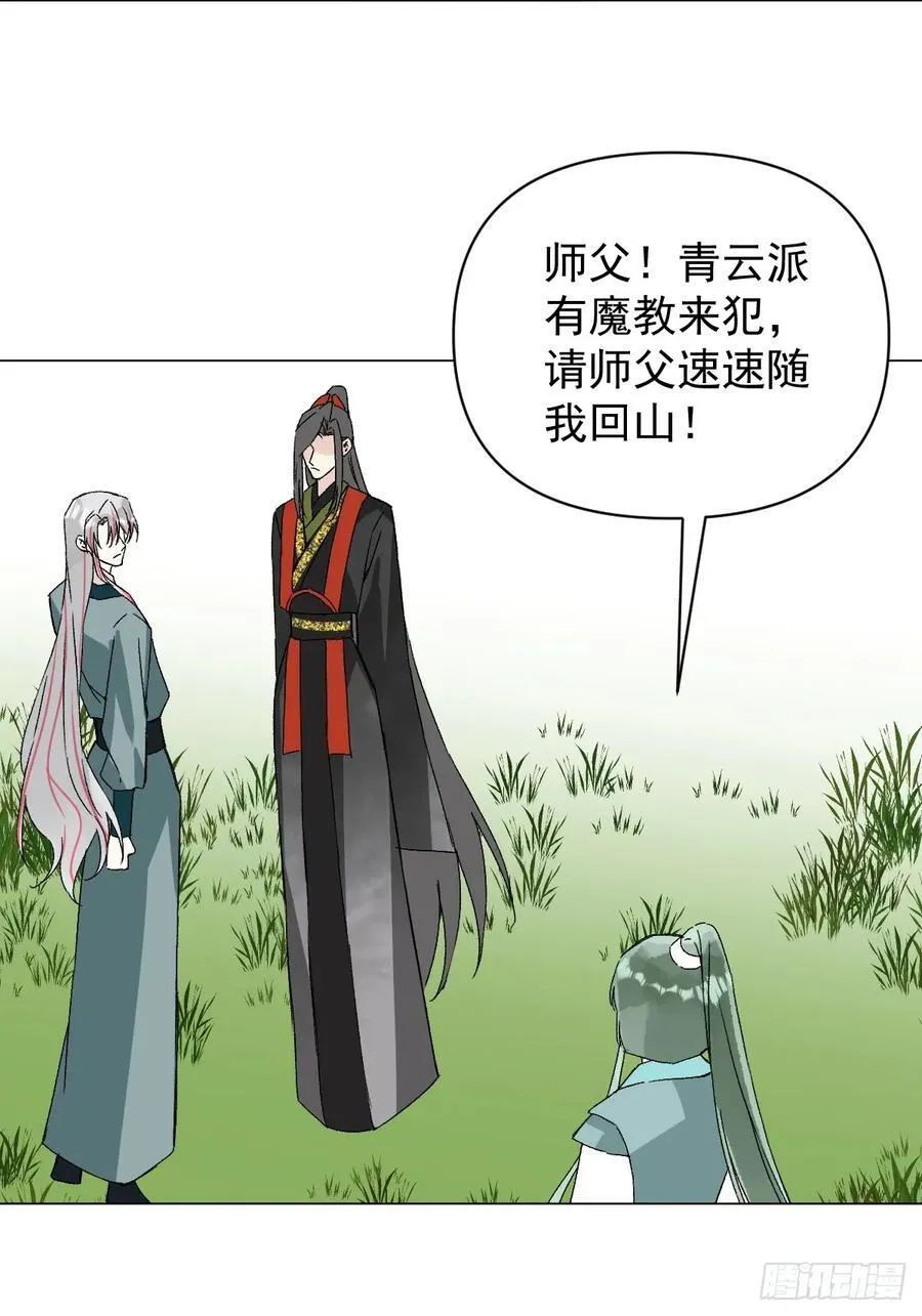 053 天差地别37