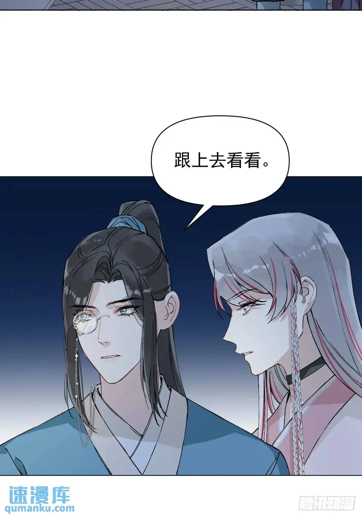 039 还没原谅我40