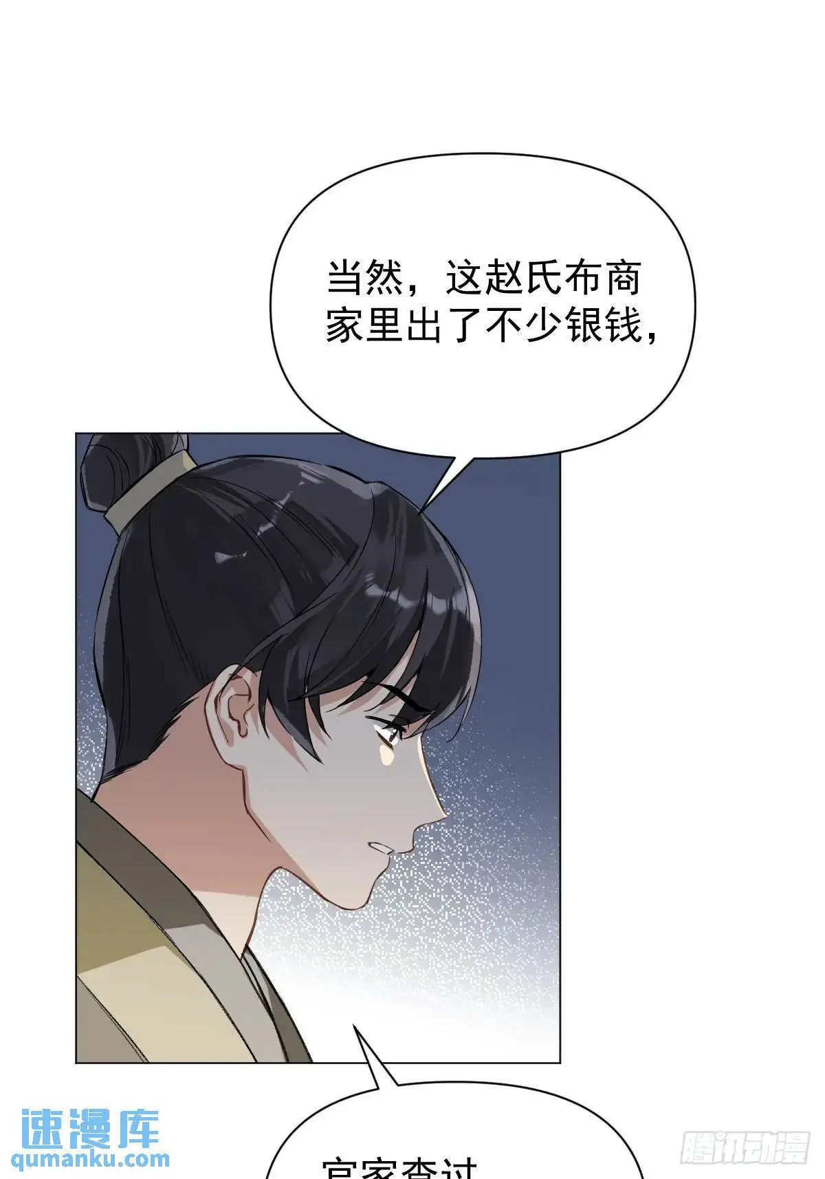 040 蒙眼42