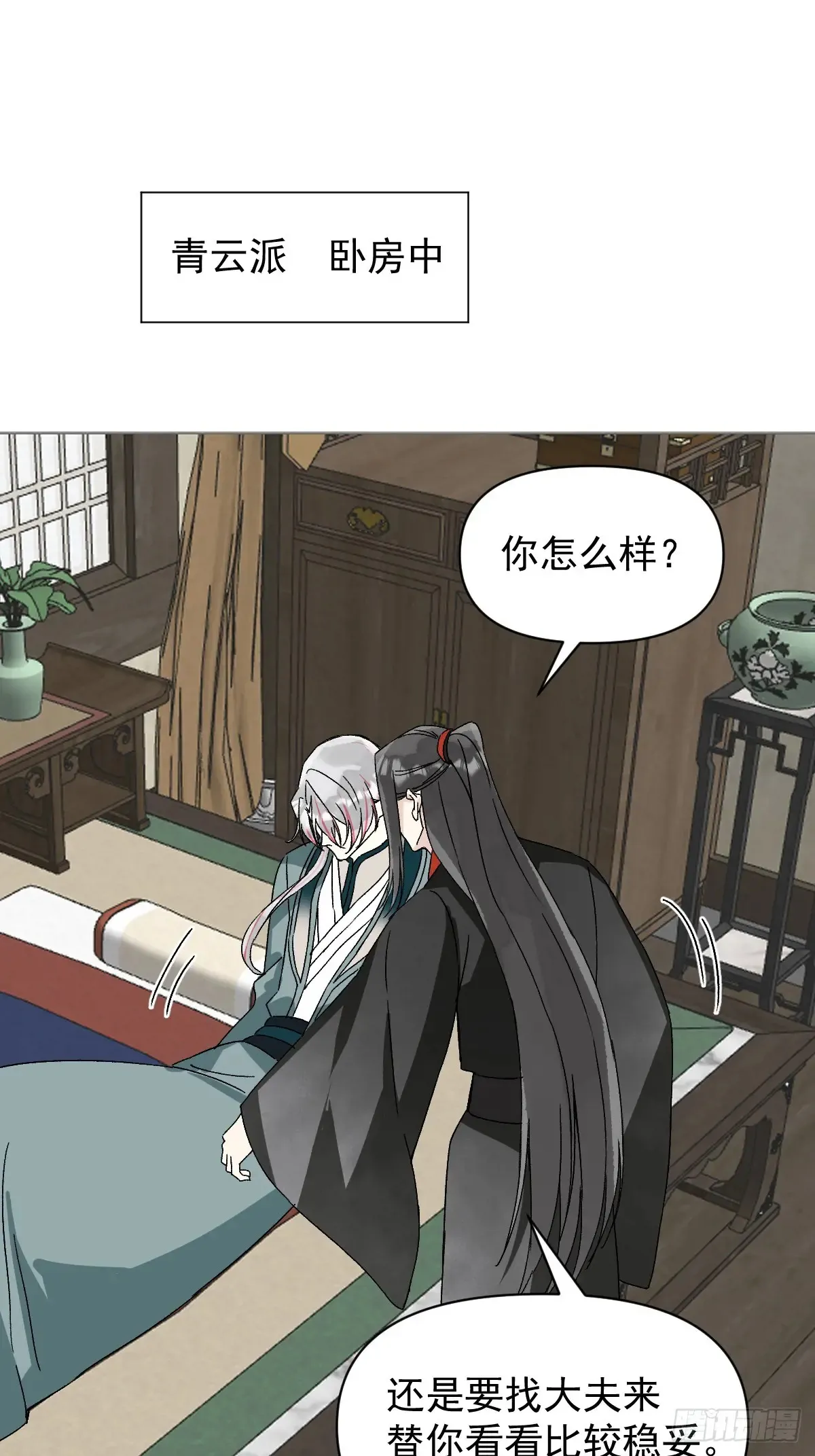 057 旧疾30