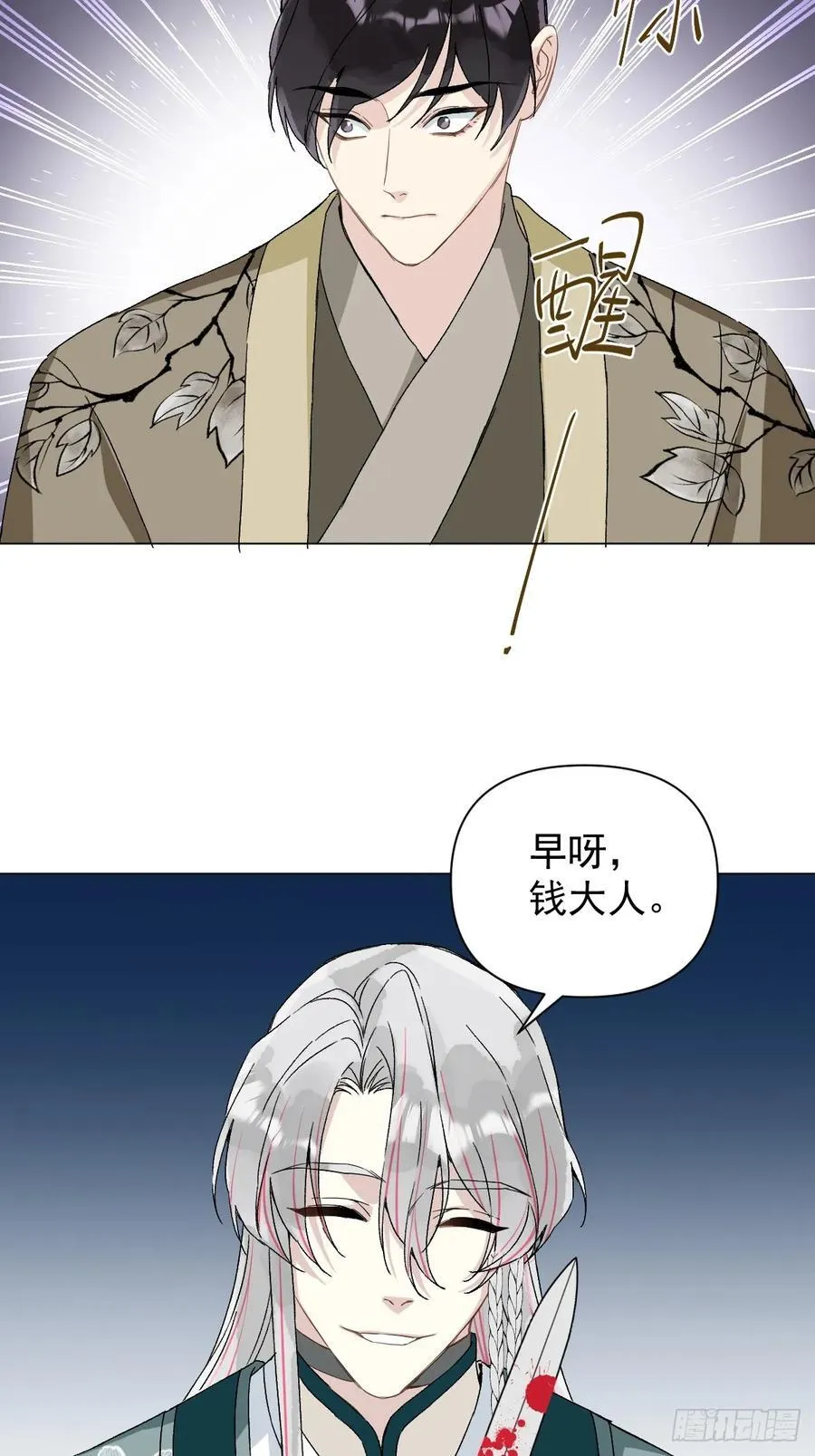 053 天差地别7