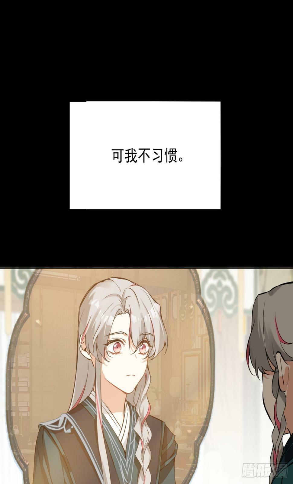 07 恶徒孽缘46