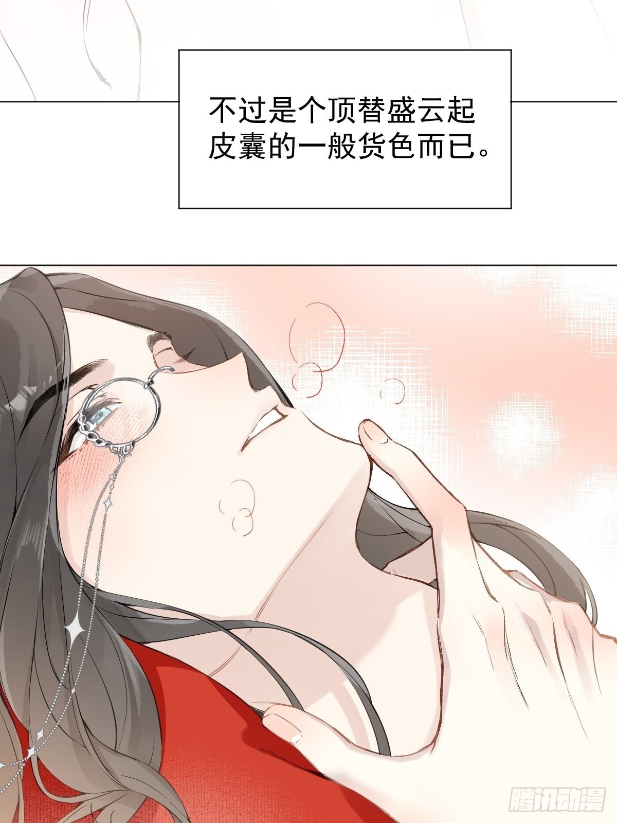 023 大婚之日46