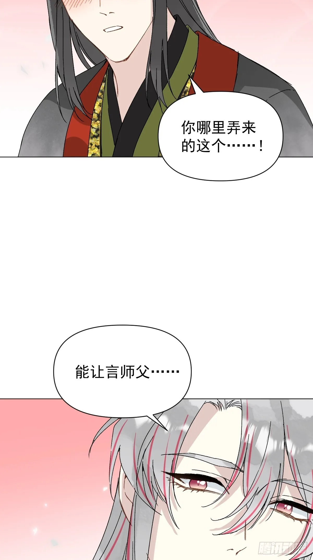 048 窃听40