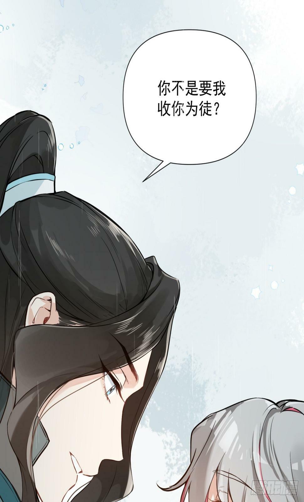 07 恶徒孽缘31