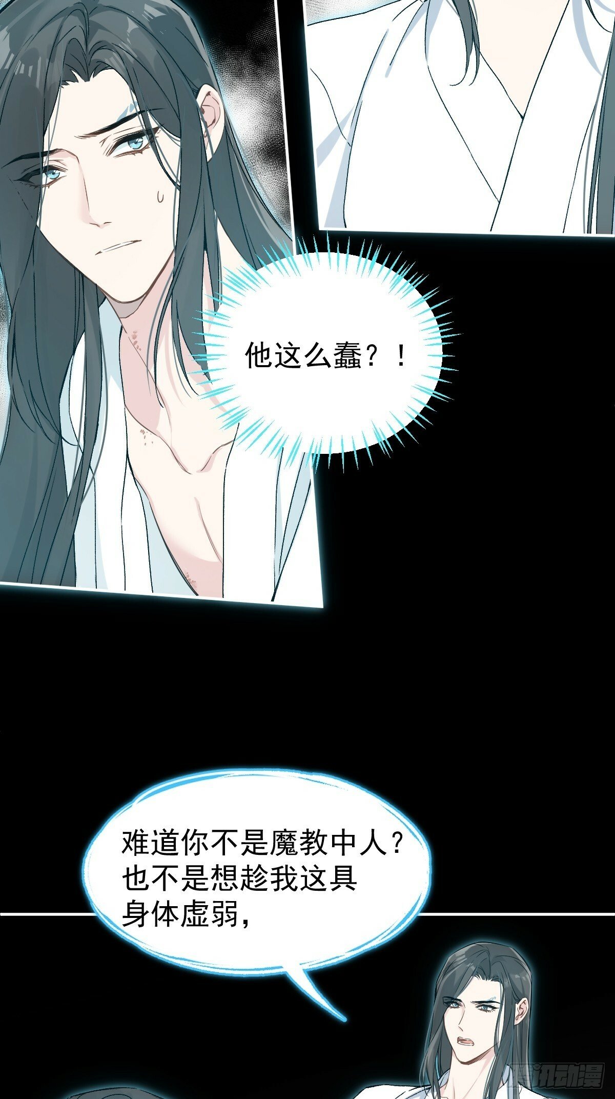 026 相认11