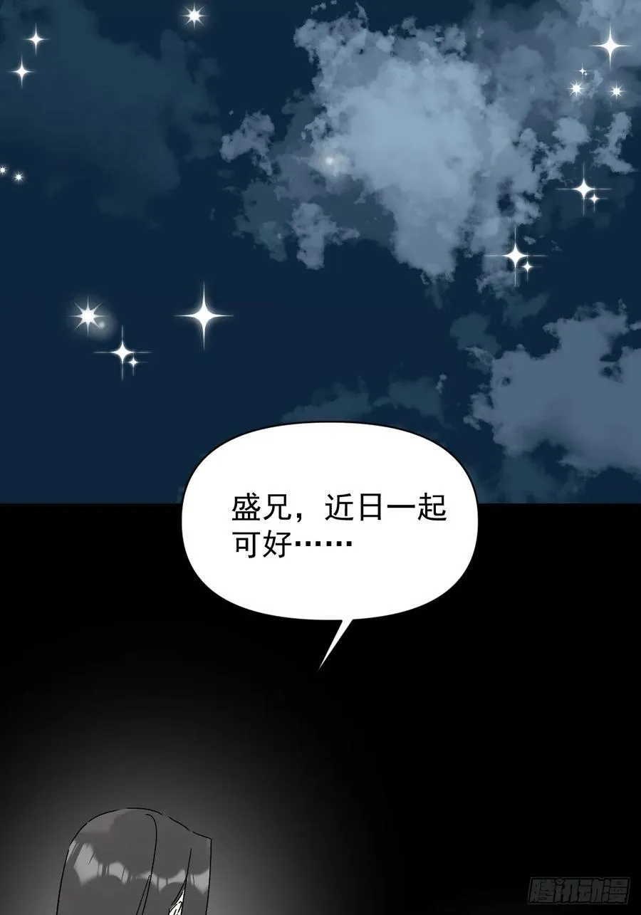 68 我们回家14