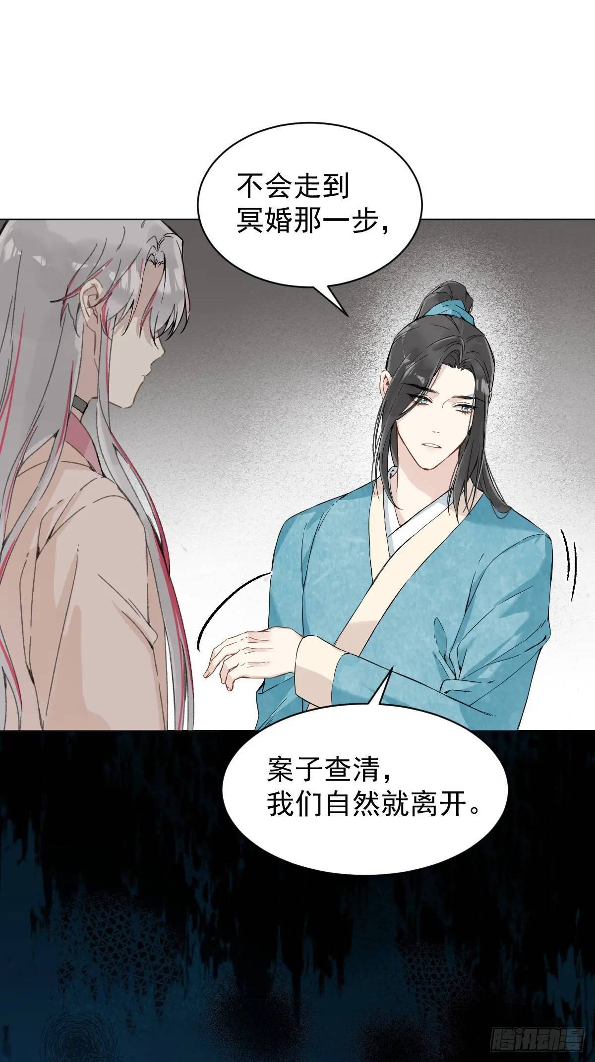 033 只要听话就够了2