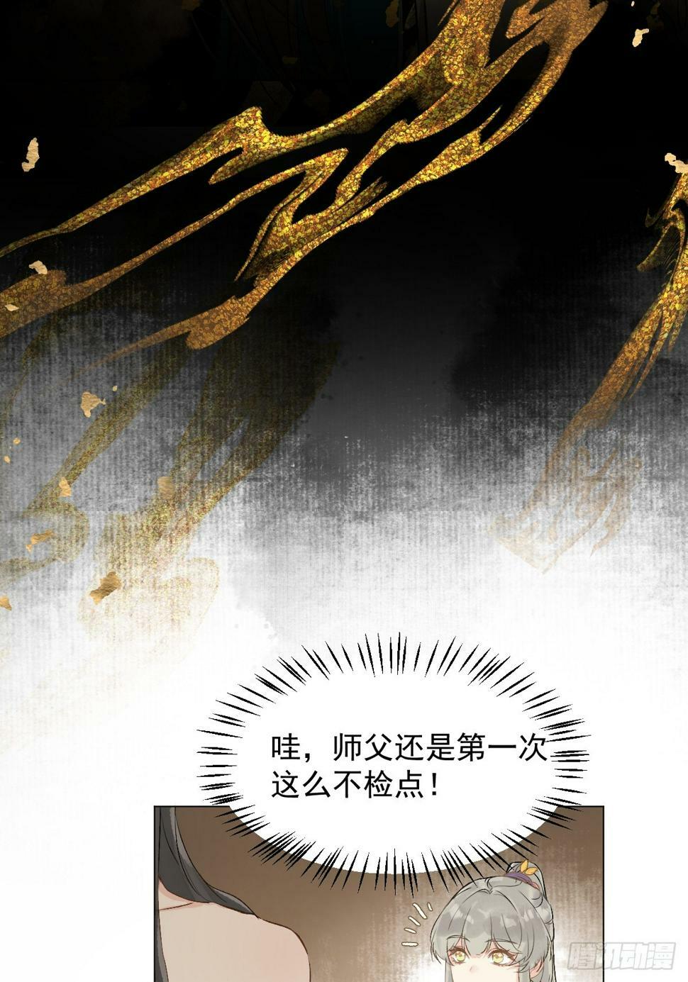 09 你摸摸看18