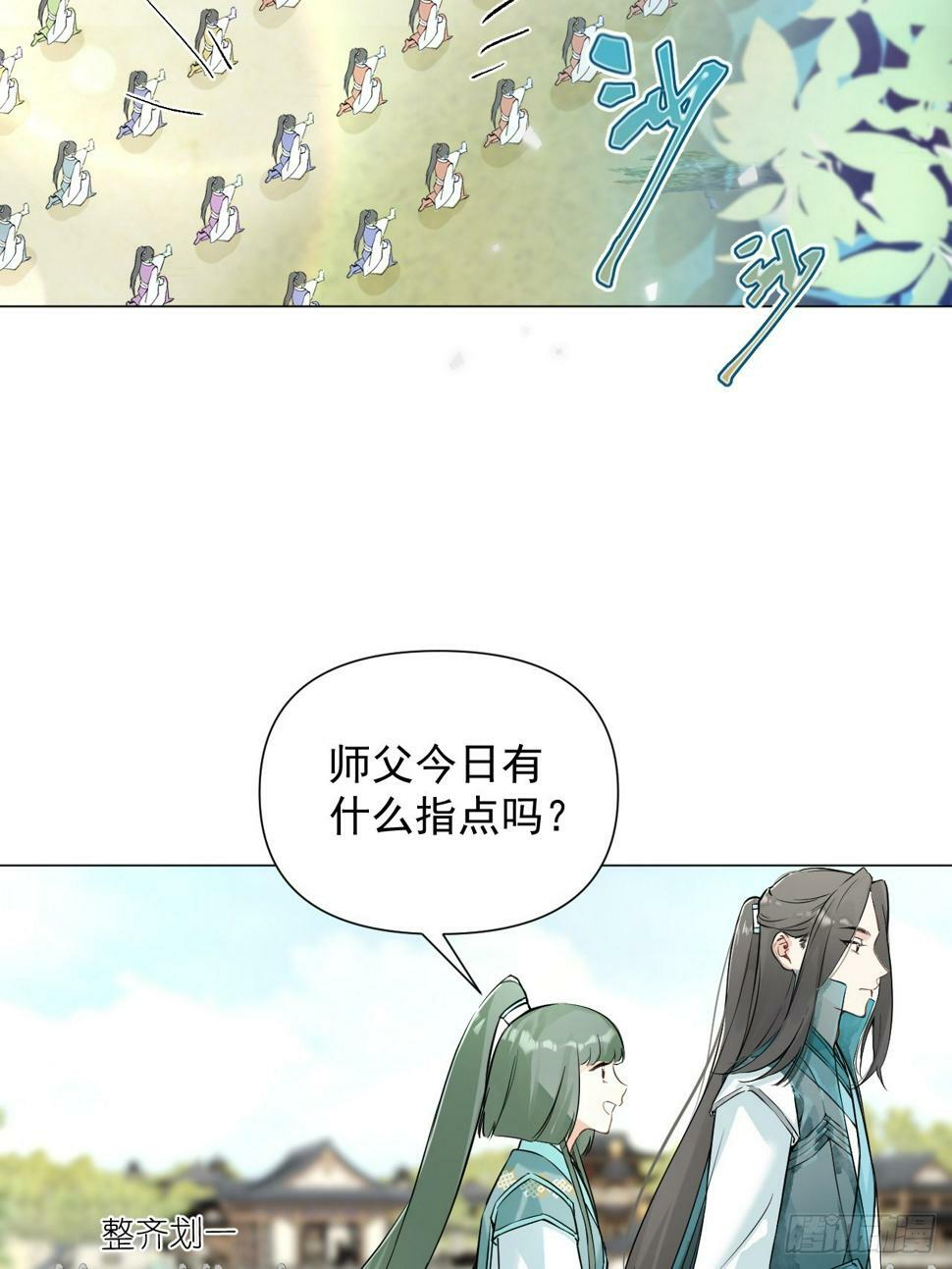 010 他敢扑倒我？！10