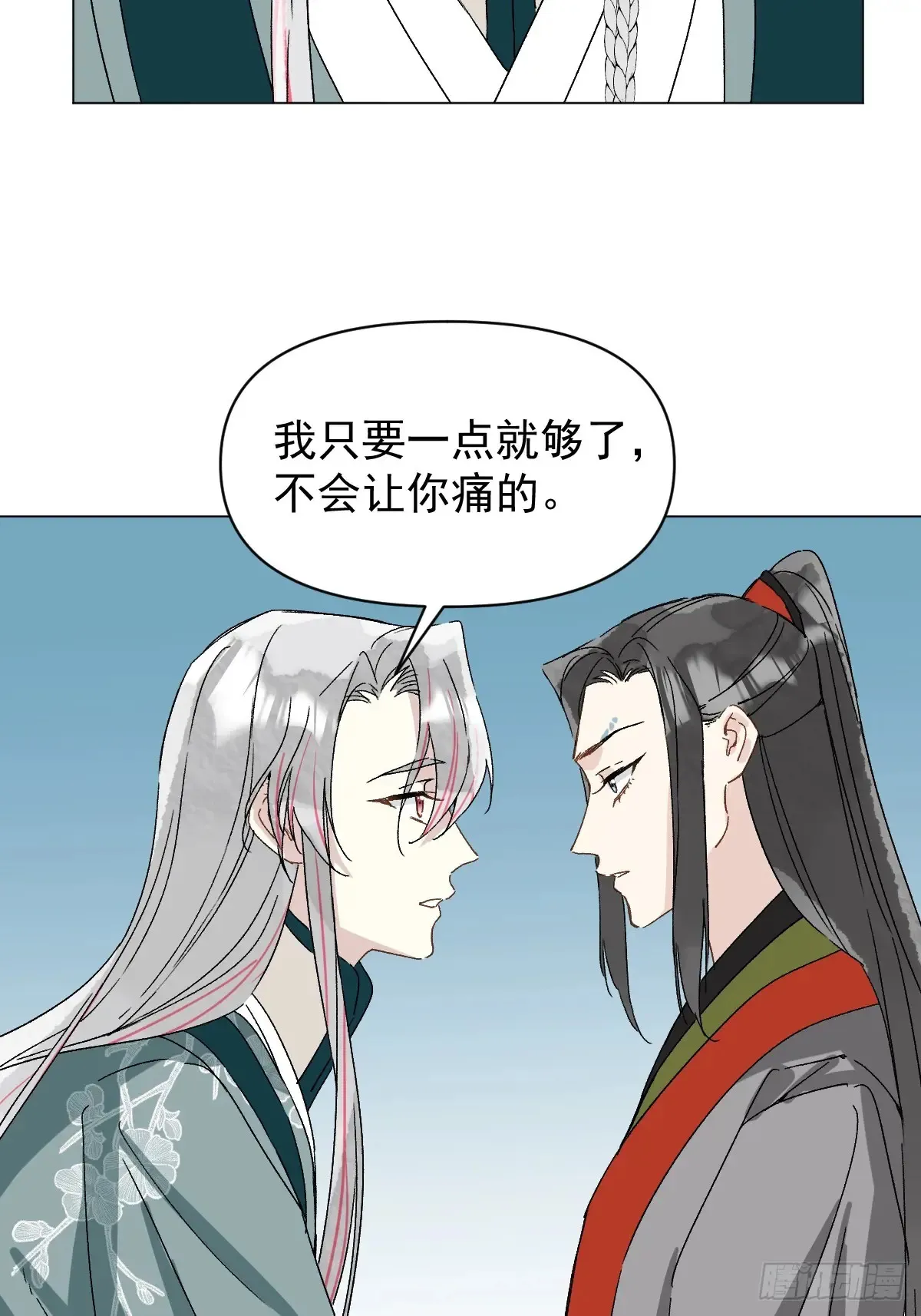 058 我只是饿了18