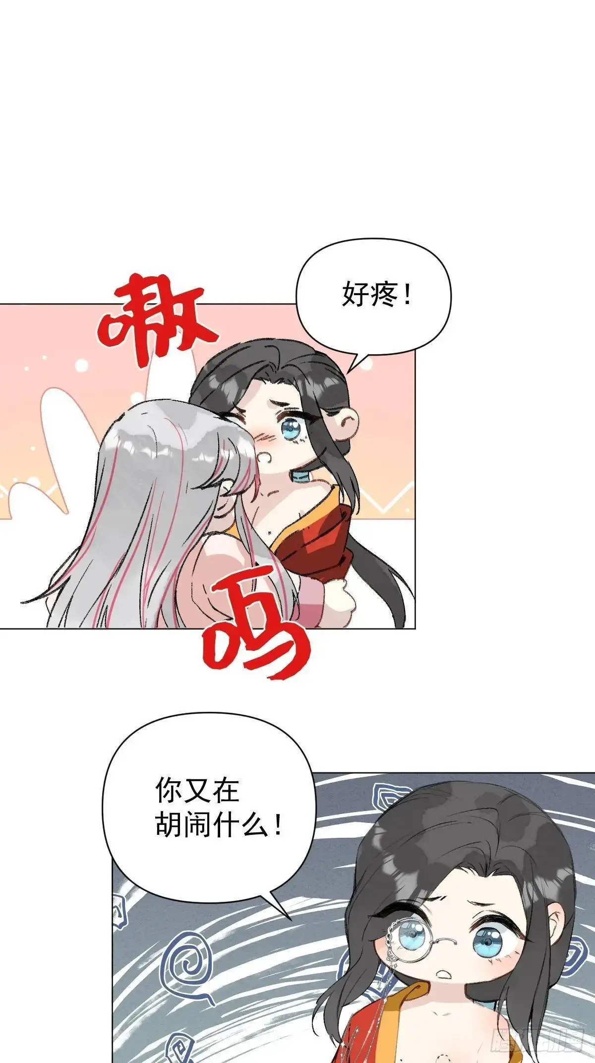 043 并不厌恶他22