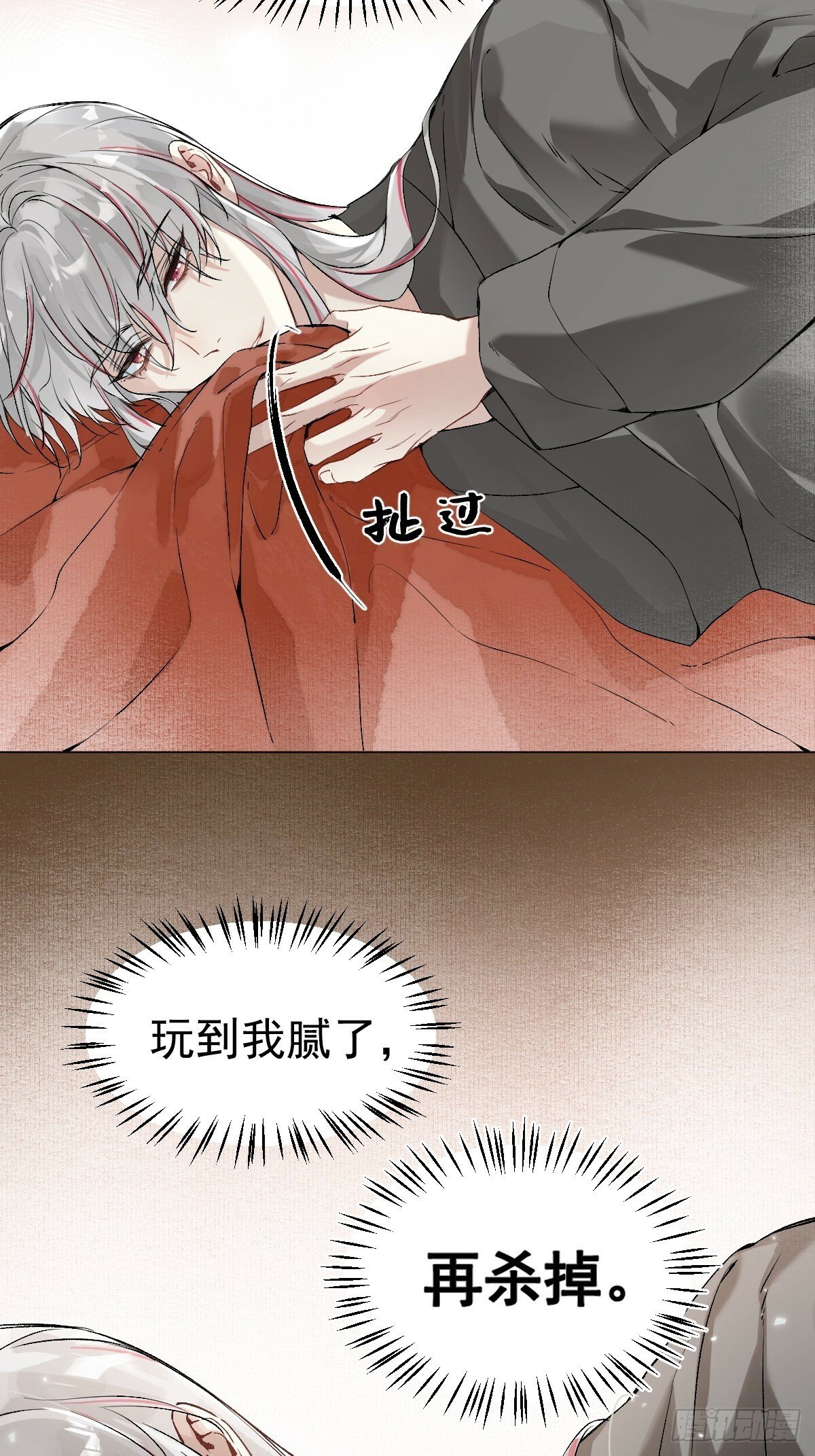 021 婚期已定17