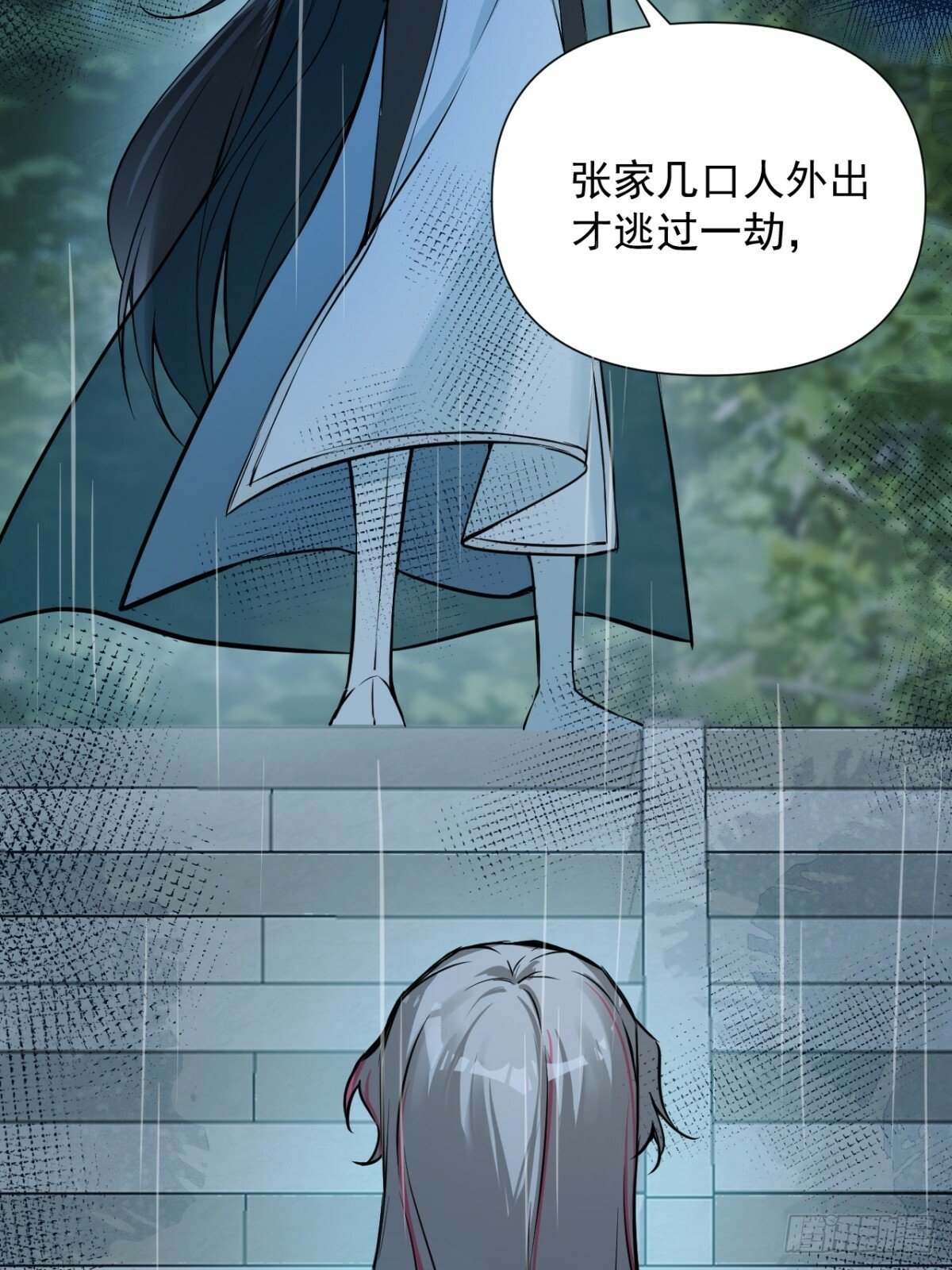 07 恶徒孽缘67