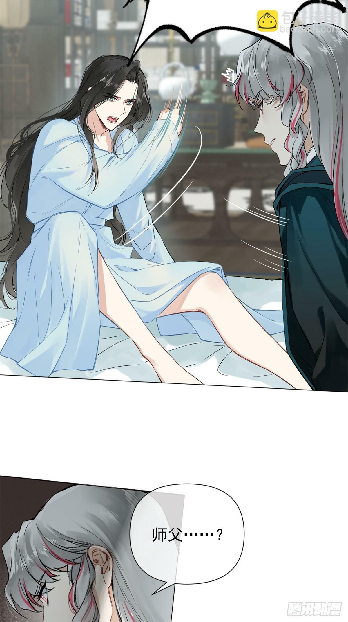 01 重生后对象包分配39