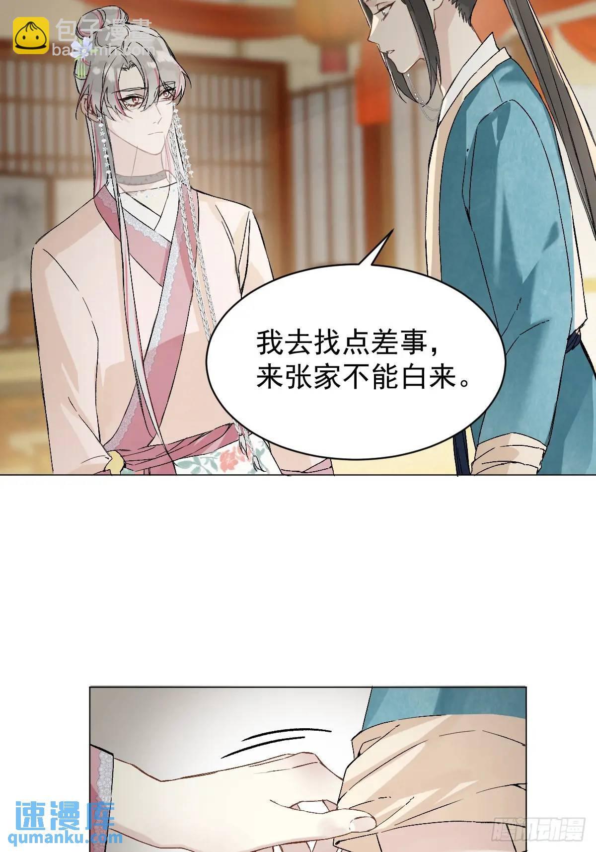 034 狗笼21