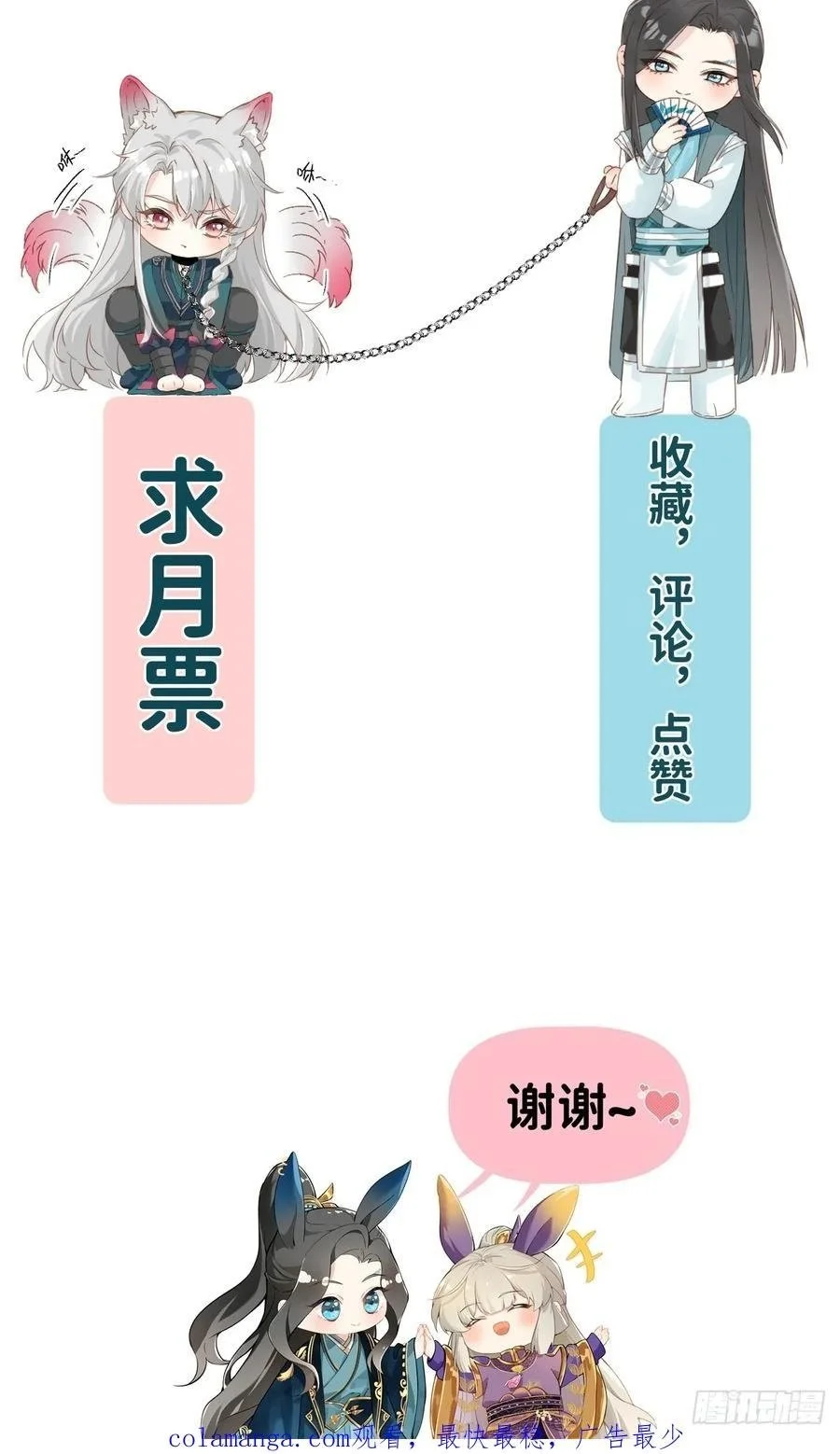 047 只对你有兴趣53