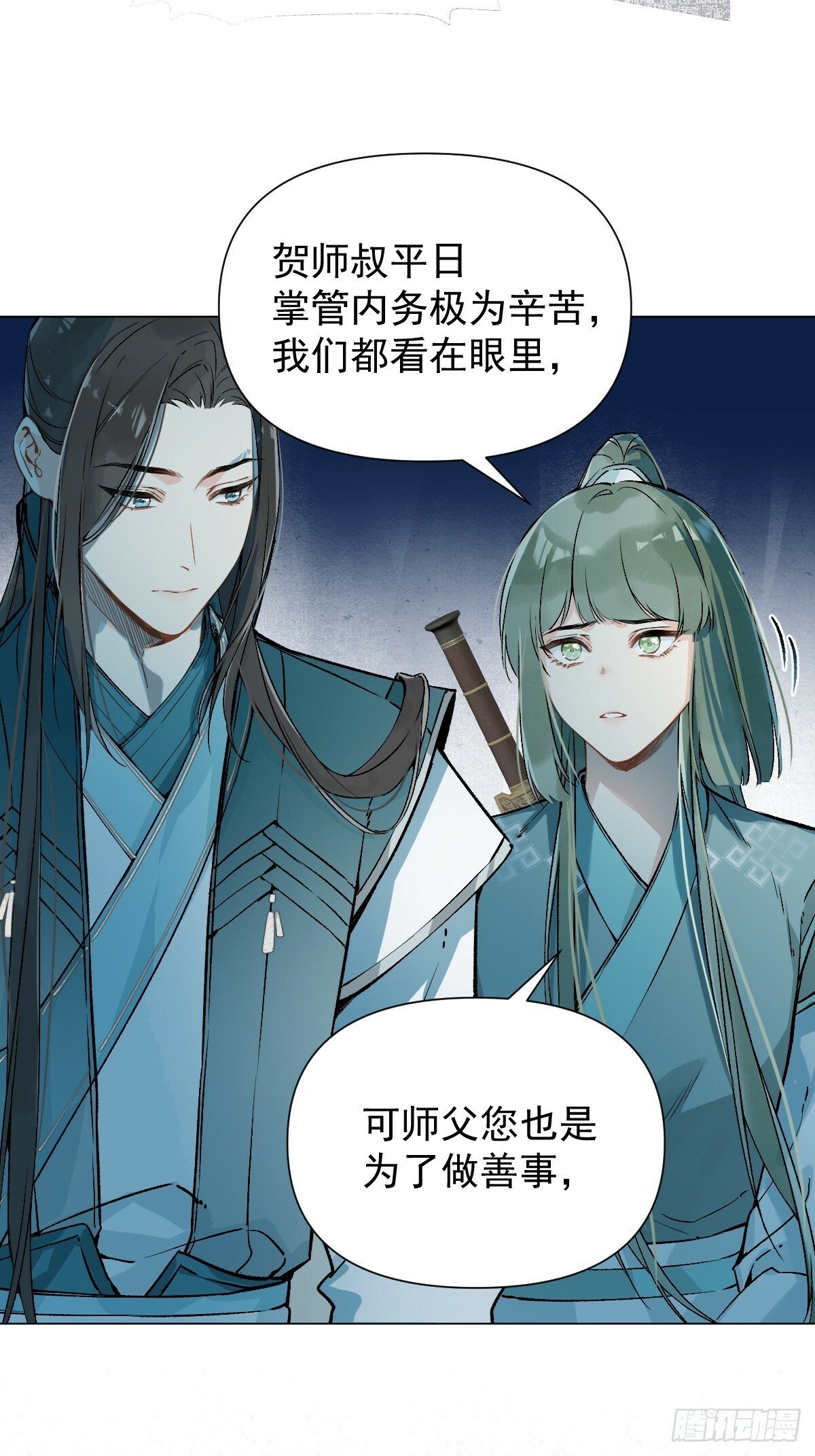 017 早日完婚5