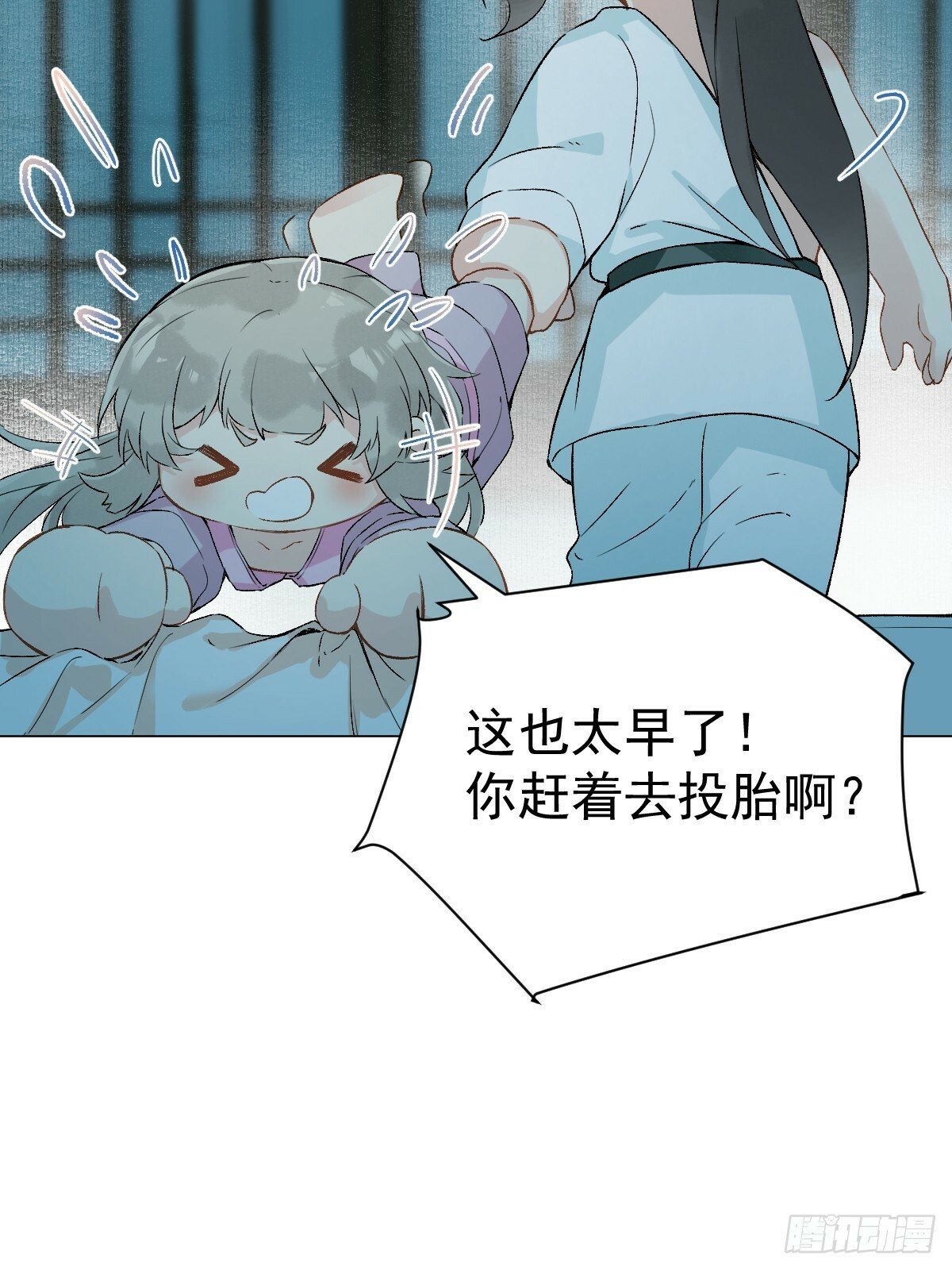 015 赶着去投胎11