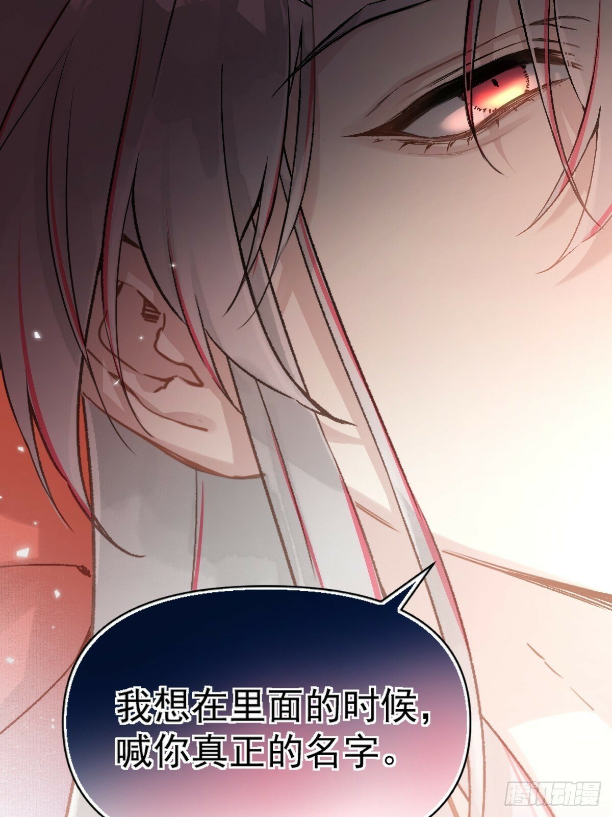 025 你让我恶心19