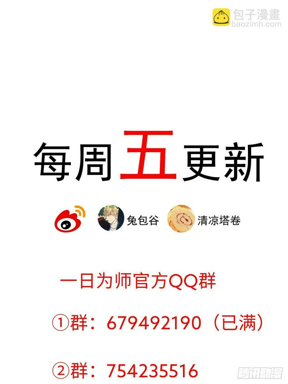 08 让他哭出来58