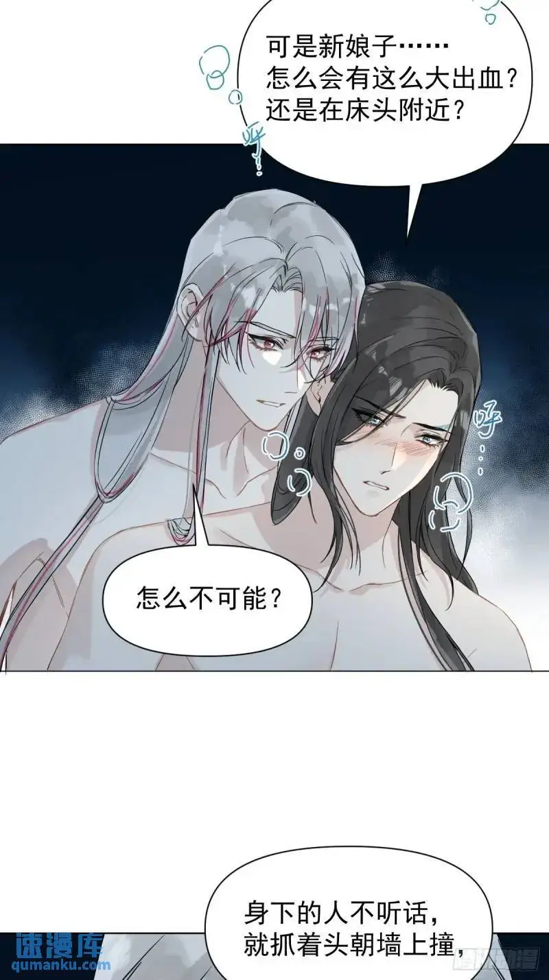 036 能让你痛的人39