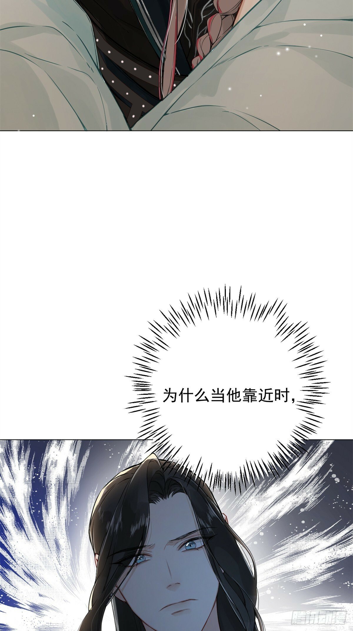 02 你想怎么惩罚我52