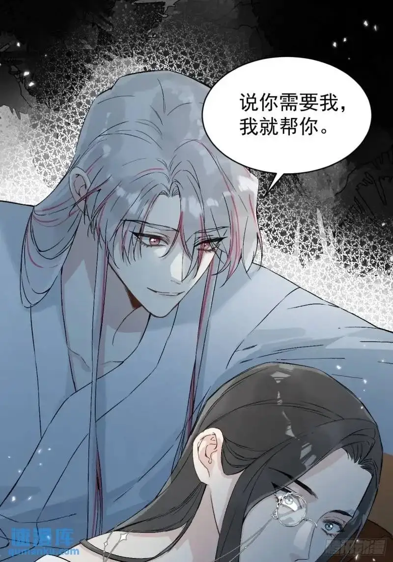036 能让你痛的人1
