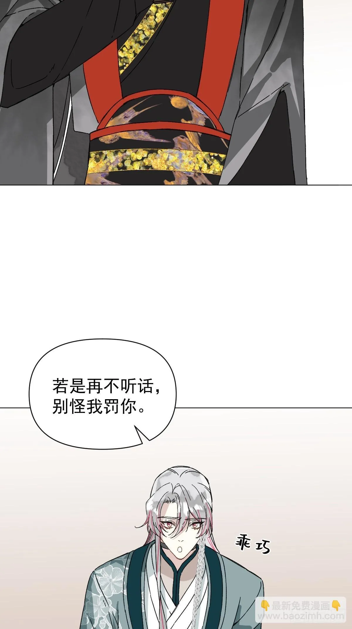 049 我陪你8