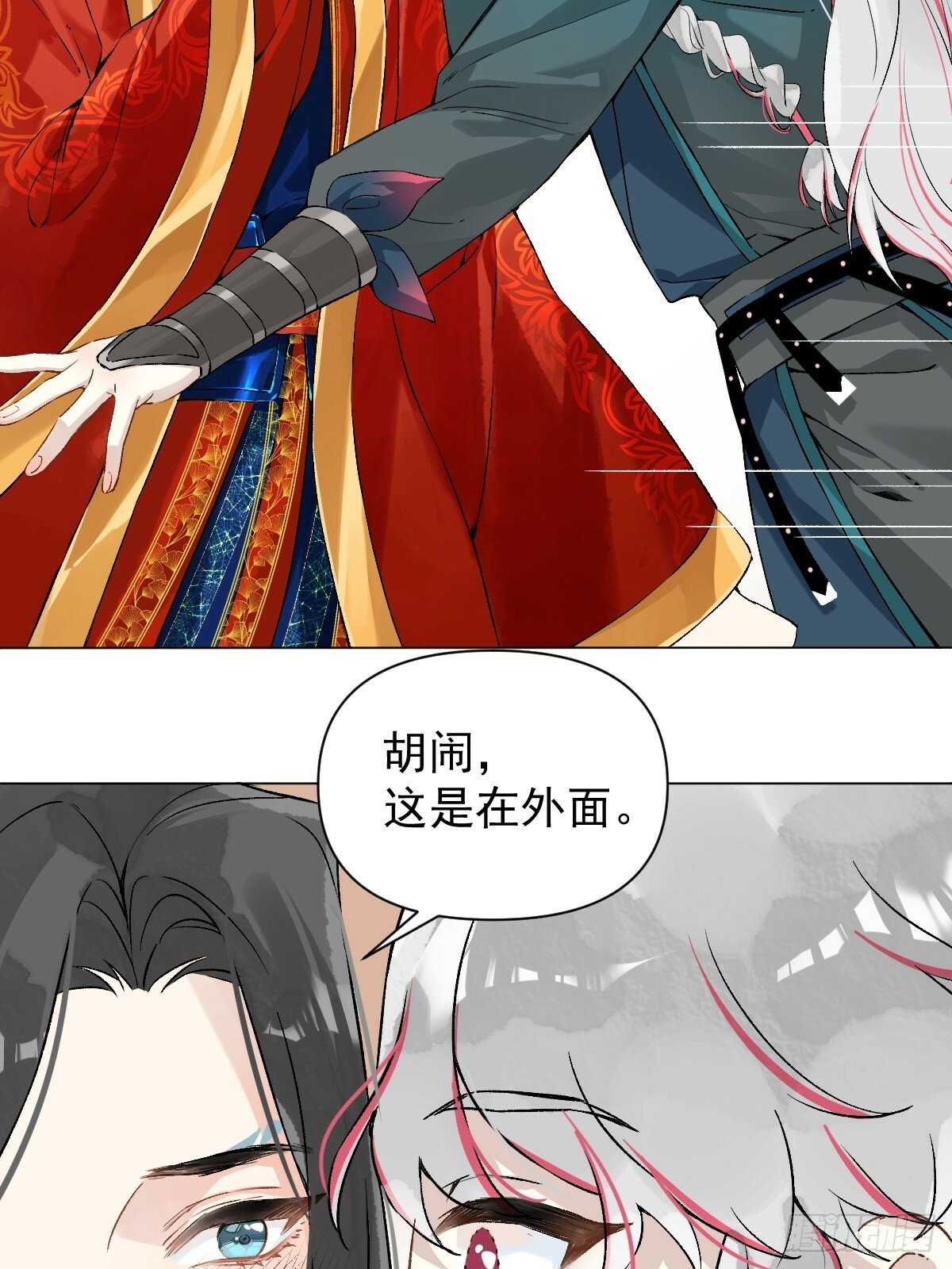 023 大婚之日5
