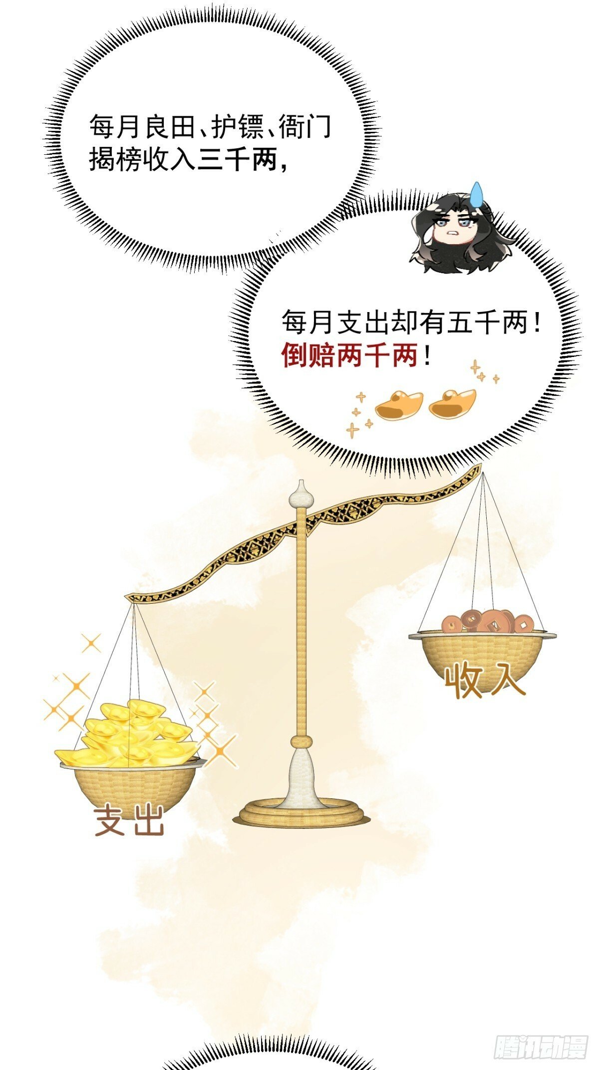04 利用你的身体32