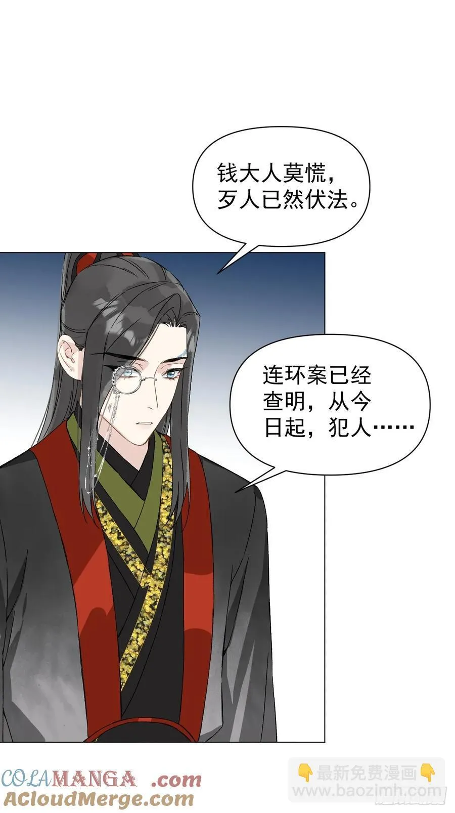 053 天差地别9