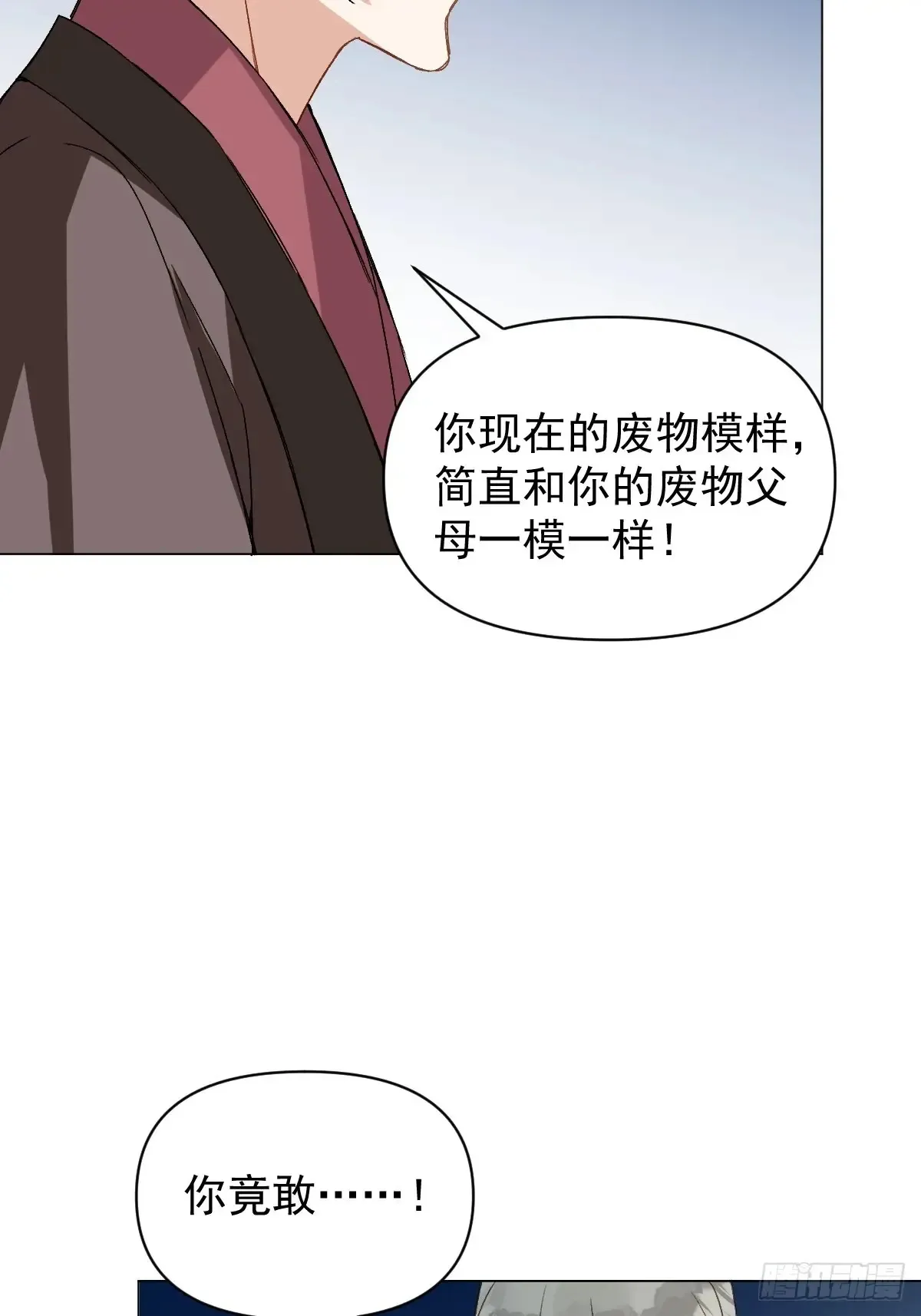 054 我没错16