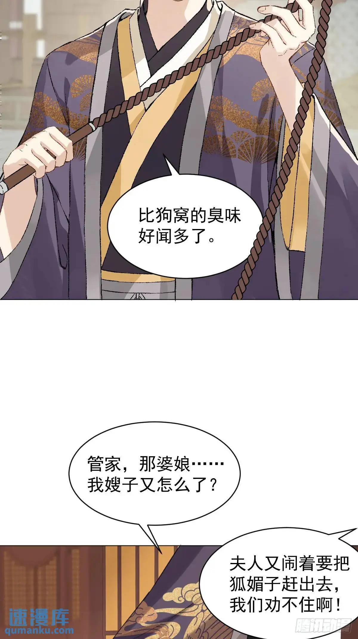 035 我需要你16