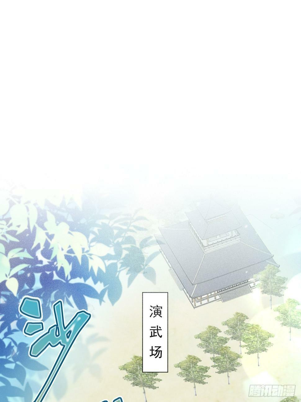 010 他敢扑倒我？！8